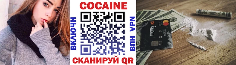 Наркотические вещества Можга Каннабис СК Кодеин Гашиш АМФЕТАМИН Меф мяу мяу COCAIN