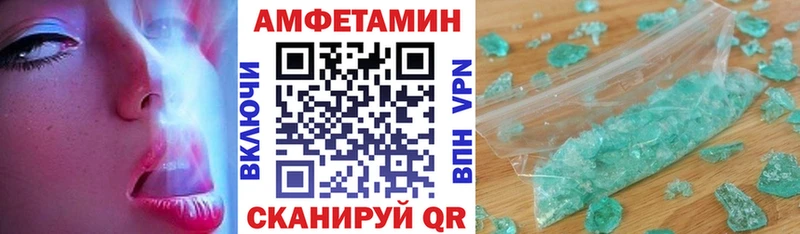 АМФЕТАМИН Розовый  Можга 