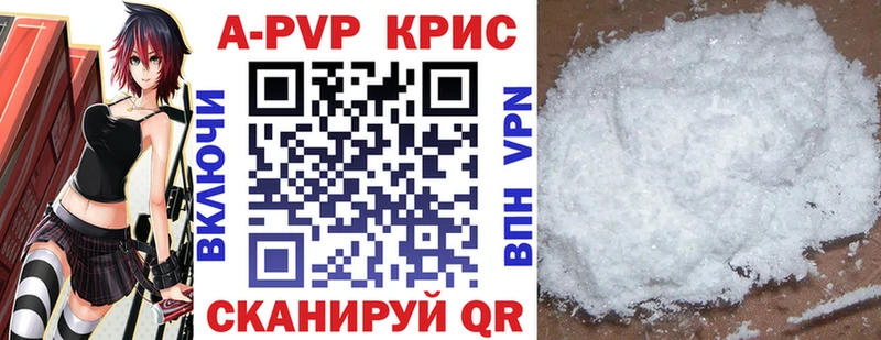 Alfa_PVP мука  цена наркотик  Можга 