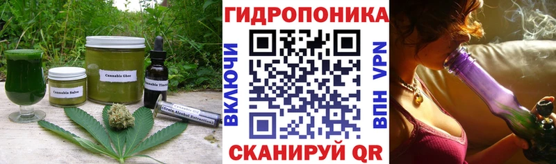 Еда ТГК конопля  закладка  Можга 