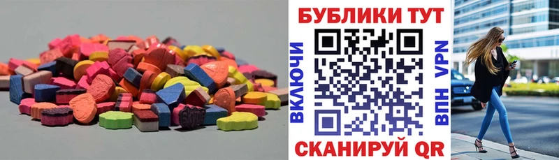 ЭКСТАЗИ ешки  Можга 