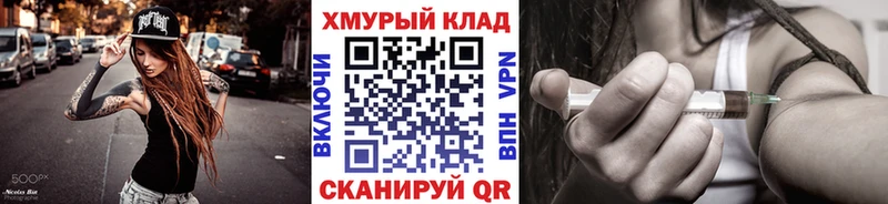 ГЕРОИН гречка  ссылка на мегу рабочий сайт  Можга 