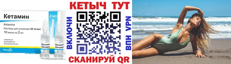 Кетамин VHQ  Можга 
