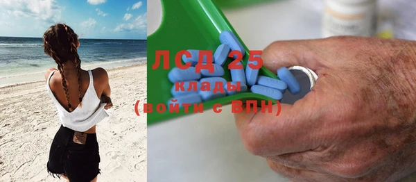 винт Нязепетровск
