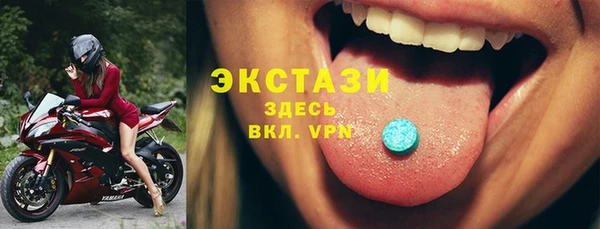 тгк Армянск