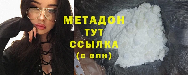 первитин Балахна