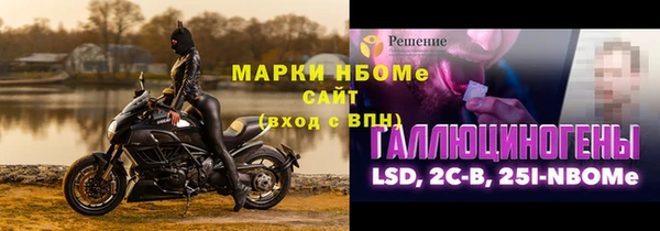 мефедрон Нягань