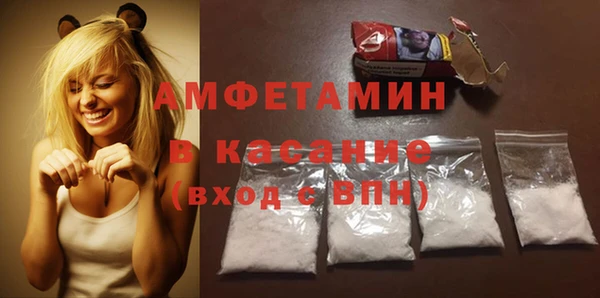 первитин Балахна
