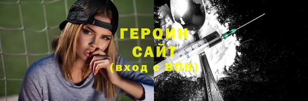 тгк Армянск