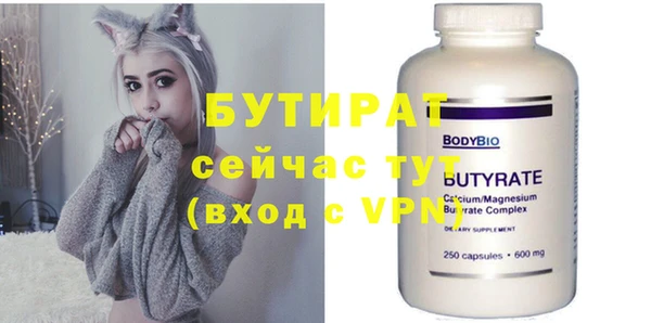 мефедрон Нягань