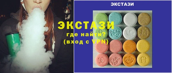 ГАЛЛЮЦИНОГЕННЫЕ ГРИБЫ Баксан