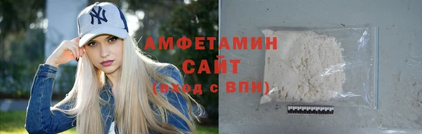 тгк Армянск