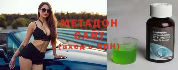 первитин Балахна