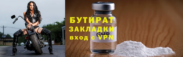 гидропоника Арсеньев