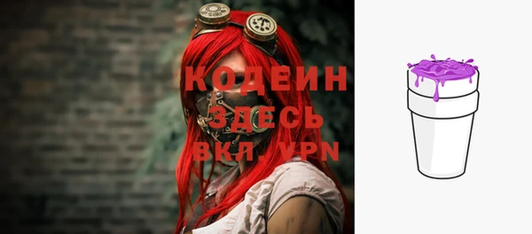 тгк Армянск