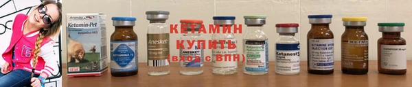 тгк Армянск