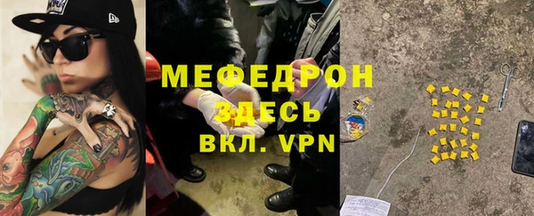 первитин Балахна