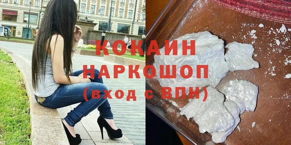 первитин Балахна