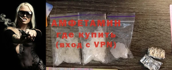 первитин Балахна