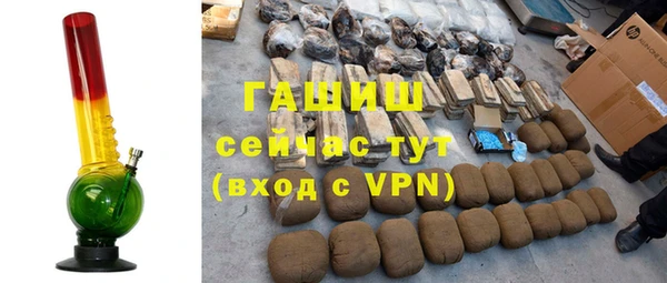 ГАЛЛЮЦИНОГЕННЫЕ ГРИБЫ Баксан
