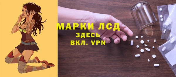 гидропоника Арсеньев