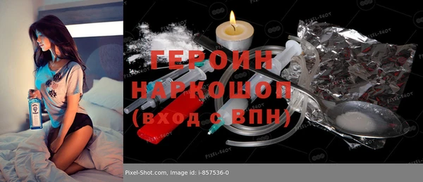 гидропоника Арсеньев