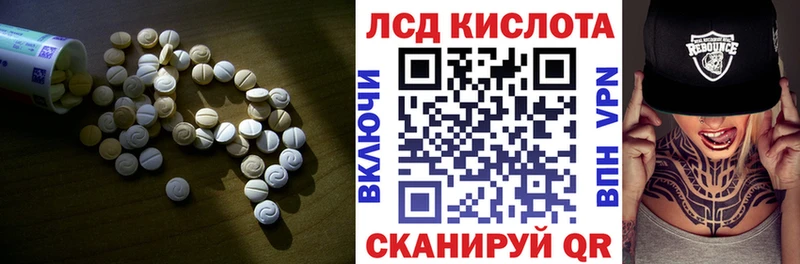 даркнет сайт  Можга  LSD-25 экстази ecstasy 