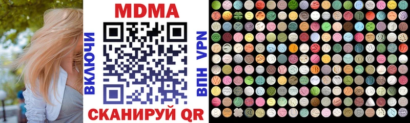 blacksprut маркетплейс  Можга  МДМА VHQ 
