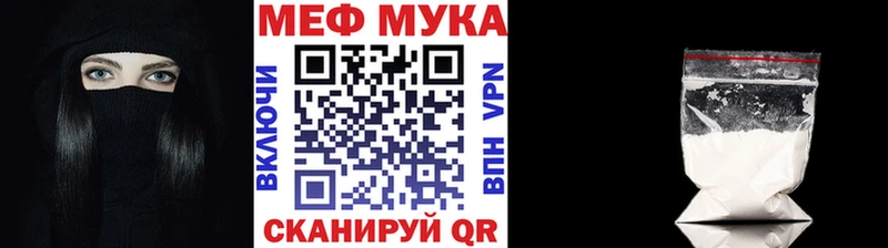 Меф 4 MMC  Можга 