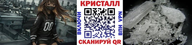 МЕТАМФЕТАМИН пудра  omg   Можга 