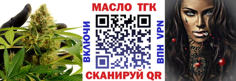 где продают наркотики мега ТГК THC oil Можга